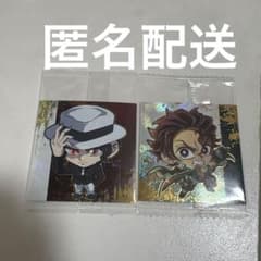 鬼滅の刃 シール 2枚セット 竈門炭治郎 鬼舞辻無惨のサムネイル