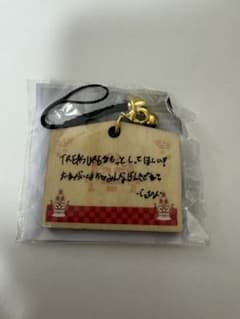 treasure カプセルトイ　ジェヒョクのサムネイル