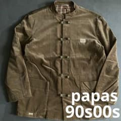 極希少　90s00s PAPAS vintage チャイナJKT コーデュロイ