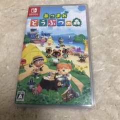 あつまれどうぶつの森 Switch ソフトのサムネイル