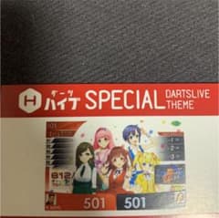 ダーツ テーマ ガールズプロジェクト 値下げ中のサムネイル