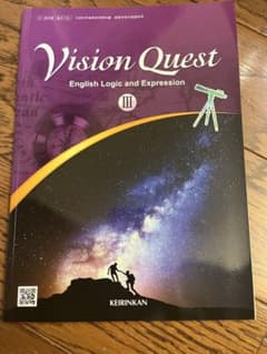 Vision Quest Logic and Expression IIIのサムネイル