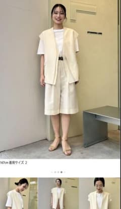 ｒシアースリーブレスジャケットのサムネイル