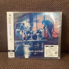【新品未開封】瞬き　CDのサムネイル