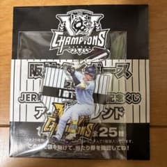 【新品】阪神タイガース　セ・リーグ優勝記念くじ　森下翔太　BIGアクリルスタンド 森下翔太 阪神タイガース BIGアクリルスタンド 優勝記念くじ