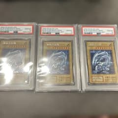 ブルーアイズホワイトドラゴン PSA10 連番 25th 青眼の白龍 海馬セット 青眼の白龍 PSA10 3連番 海馬セット ブルーアイズホワイトドラゴン