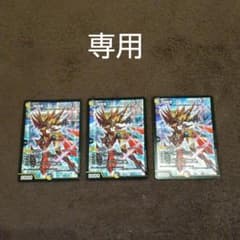 デュエルマスターズ 闇鎧亜クイーン・アルカディアスのサムネイル