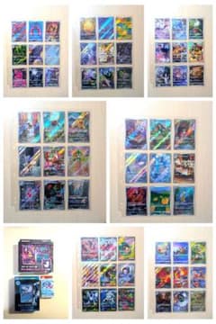 まとめ売り】ポケカ リザードン等 ar chr ssr sr マリィのモルペコ