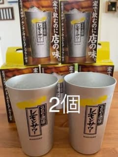 こだわり酒場レモンサワー タンブラーのサムネイル