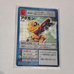 旧 デジモンカード 「デジモンワールドX」初回購入特典 ４種セットのサムネイル