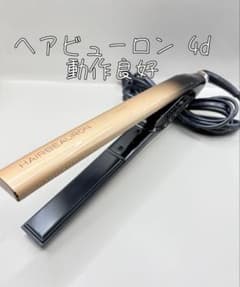 ヘアビューロン リュミエリーナ 4D Plus 正規品 276 - メルカリ