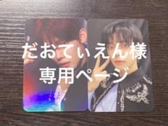 TXT ヨンジュン 専用ページのサムネイル