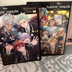 『ディズニー ツイステッドワンダーランド』アンソロジーコミック Vol.1のサムネイル