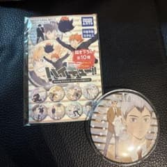ハイキュー!! Playing マスコット 缶バッジ 北信介のサムネイル