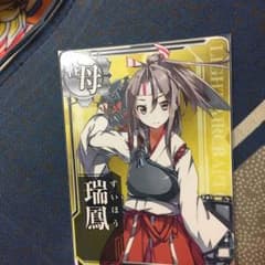 艦これのサムネイル