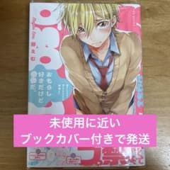 パンダ35様 リクエスト 8点 まとめ商品 ありがとう パンダファミリー！ラスト「パンダダイアリー 2000ｰ2025