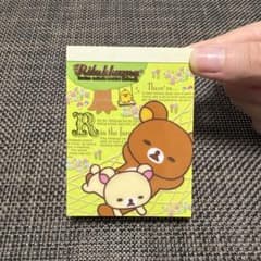 リラックマ ミニ メモ帳 平成