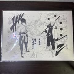 ナルト　複製原画　六道 ナルト 複製原画 六道 ナルト 複製原画 六道 ナルト複製原画六道