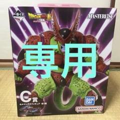 一番くじ ドラゴンボール セルマックス フィギュア 一番くじ ドラゴンボール VSオムニバスビースト C賞 セル
