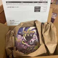 【BOX】 MEGA 拡張パック アビスアイのサムネイル