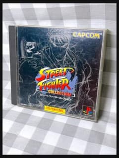 정크 품 ☆ 스트리트 파이터 컬렉션 ☆ PS1 게임 소프트웨어