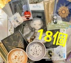 이치방쿠지 장송의프리렌라스트원상 첨부 고급 상품 세트