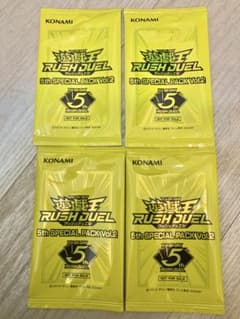유희왕 러쉬 듀얼 5th SP 팩 vol.2 4 팩 세트