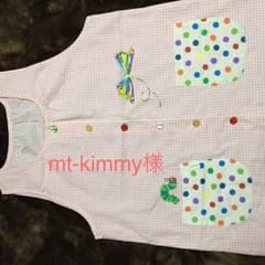 はらぺこあおむし エプロンのサムネイル