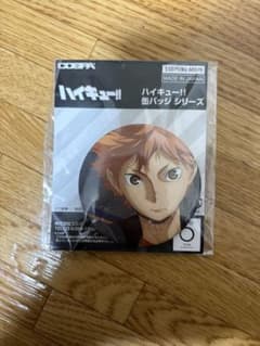 ハイキュー!! 缶バッジ 日向翔陽のサムネイル