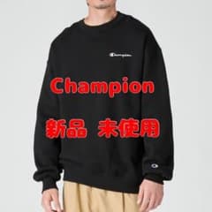 チャンピオン Champion 裏起毛ルーズスウェット 新品 Lサイズ タグ付きのサムネイル