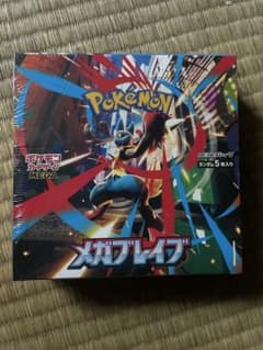 ポケモンカードゲーム メガブレイブ 拡張パック 未開封BOX