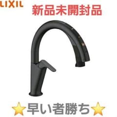【新品】LIXIL ナビッシュ　自動水栓 JF-NAH461SY/SAB(JW)のサムネイル