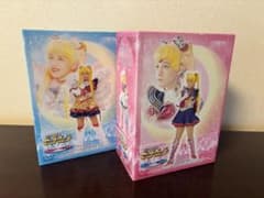 ミュージカル 美少女戦士セーラームーン DVD-BOX 大山アンザ編(上)(下
