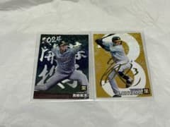 プロ野球チップス 2024 第2弾 阪神 大山悠輔 青柳晃洋のサムネイル