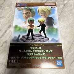 ワンピース ワールドコレクタブルフィギュア ログストーリーズ