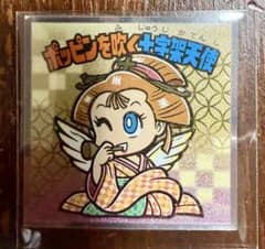 ロッテ 浮世絵ビックリマン ポッピンを吹く十字架天使 No.36のサムネイル