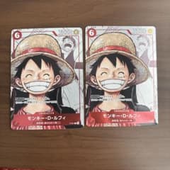 モンキー・D・ルフィ：プレミアムカードコレクション 25周年エディション P P モンキー・D・ルフィ：プレミアムカードコレクション 25周年