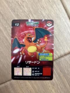 ポケモンカード クリアカード リザードン アドバンスジェネレーション
