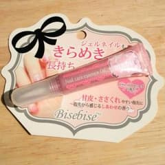 a様専用★品薄★ネイルオイル ビズビズのサムネイル