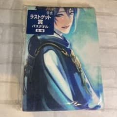 刀剣乱舞 みんななくじ ～タオルの陣 其ノ伍～ ラストワン賞 三日月