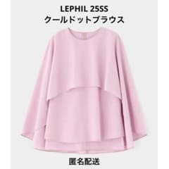 LEPHIL COOL DOTS ルフィル クールドットブラウス ピンク 美品 - メルカリ