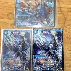 デュエマ エビデゴラス Masのサムネイル
