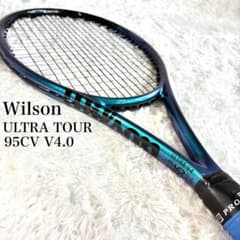Wilson Ultra tour95 V4 錦織圭使用モデル 錦織圭使用モデル】 Wilson ULTRA TOUR 95CV V4.0 青 - メルカリ