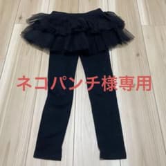 チュール付きスパッツのサムネイル