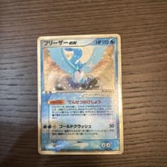 ポケモンカード フリーザーex 036/082 - メルカリ
