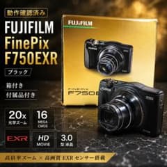 動作確認済 FUJIFILM FinePix F750EXR 箱付フルセット - メルカリ