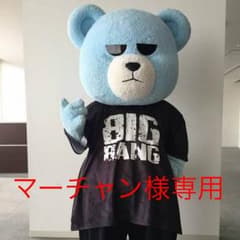 マーチャン様専用のサムネイル