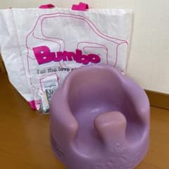 バンボ　パープルのサムネイル