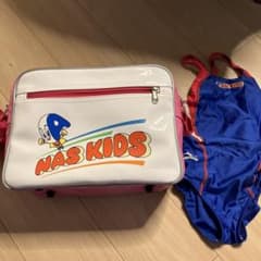 旧　NAS KIDS 水着、NAS プールバッグ　セットのサムネイル