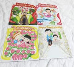 おひめさまようちえん 絵本 4冊セットのサムネイル